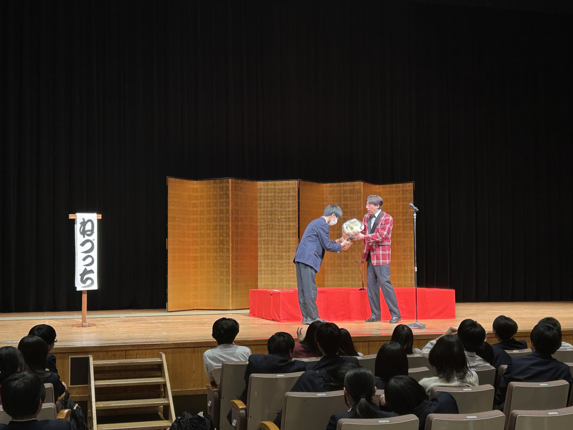 芸術鑑賞教室 (1)